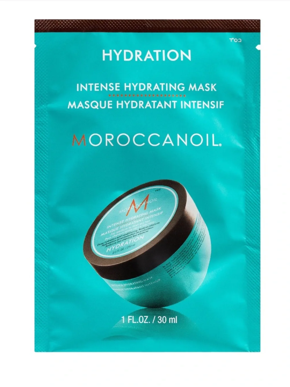 New Moroccanoil Cosmetic Pouch bundle